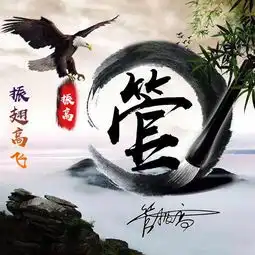  34张励志签名版微信头像,不只是单调的姓氏,还可以写上你的名字