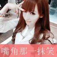 幸运草的头像带字图片可