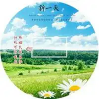  微信头像有树有草微信头像图片大全