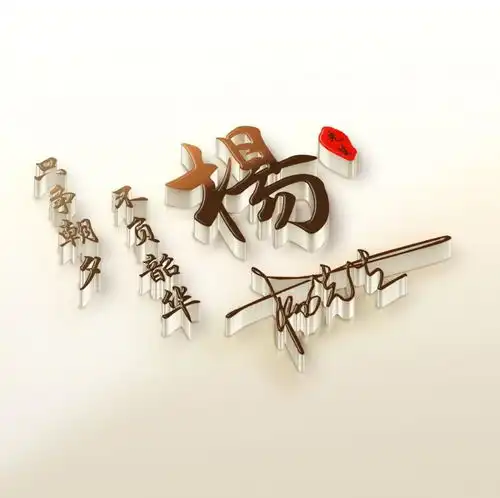  微信头像姓氏头像,三十多张大气商务签名头像,留下你的名字