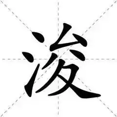  咱河南这几个地名的字儿,文化人都不会读哩