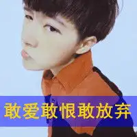  伤感男生个性文字qq头像素材