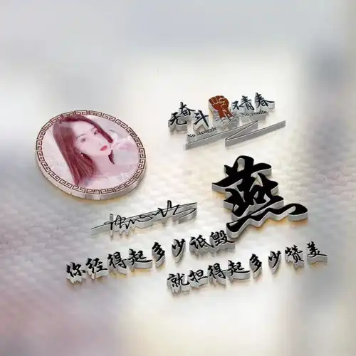  朋友的微信头像该换了,36张精美大气个性签名头像,喜欢记得带走