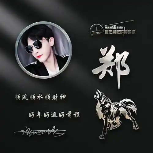  你该换个微信头像了,60张霸气风范精致签名头像,精心为你设计