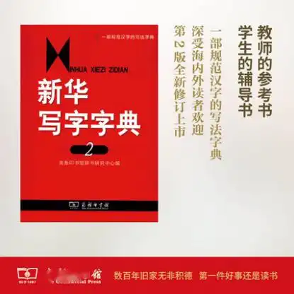  关键字取名字典大全带有关键字取名