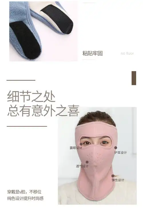 抖音同款冬季保暖加厚口罩耳罩护耳男女冬季骑行防寒防冻全包面罩