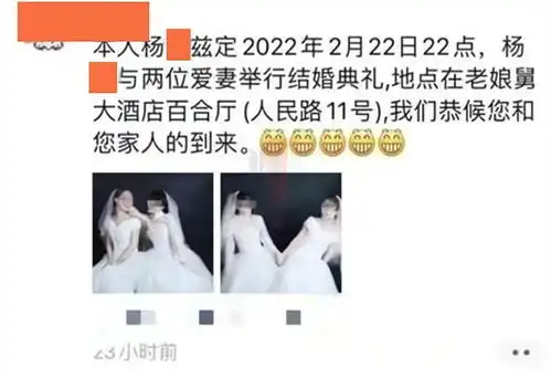  男子一口气与三名女性结婚,生子后安排在相邻小区照顾,如何定罪