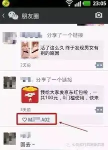  警方提醒2016年最新十大微信骗局,特别是第6个,你肯定遇到过