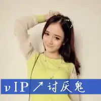  闺蜜姐妹三张头像带字