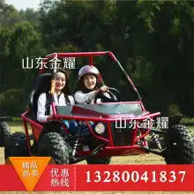  漂移车价格漂移车公司图片视频