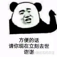 闺蜜头像两人 抖音发财