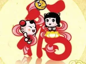  别轻易离婚,在一起能给彼此带来好运