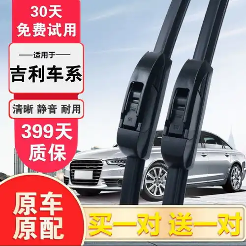 用什么当头像最吉利帝豪