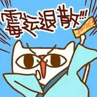 2021年微信花头像好运