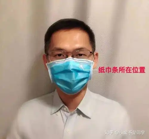 男生头像戴口罩戴眼镜