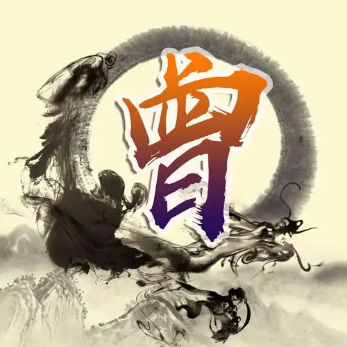  超霸气的中国古风姓氏微信头像,看有没有你的姓氏