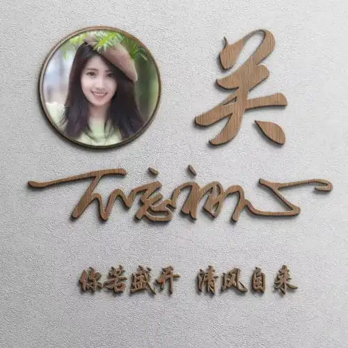  姓氏头像微信头像,今日精选荧光炫彩签名头像,精心为您设计