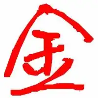  透明韦字头像图片微信头像图片大全