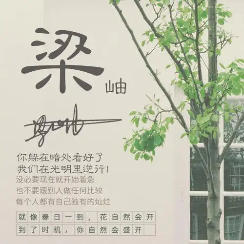  是时候换换你的微信头像了,励志个性商务签名头像,请查收带走
