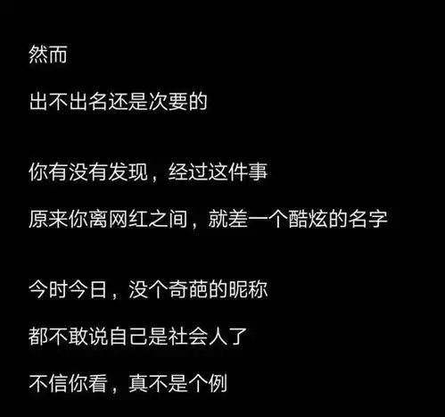  一高校女生叫外卖乱起名,外卖小哥终于爆发了