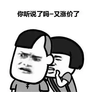  百日行动扬子石化无纺布专用料s2040火了