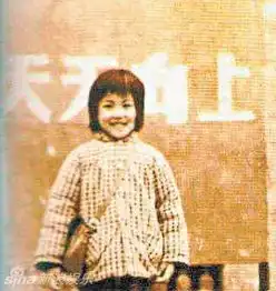 幻灯图女星今昔对比李宇春幼时甜美赵薇变化大