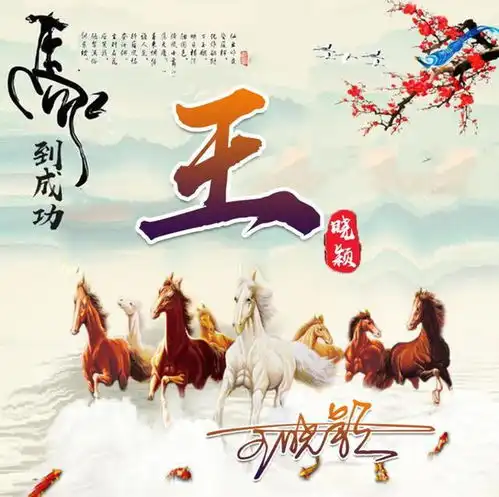 女人上档次的山水微信头