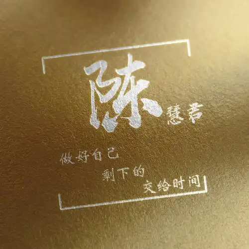  2021新款艺术签名头像,33张专属高端精致微信头像,有你的名字吗