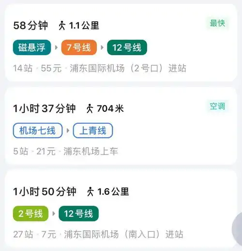  2021迎新季交通篇新生小研,你的行程规划好了吗