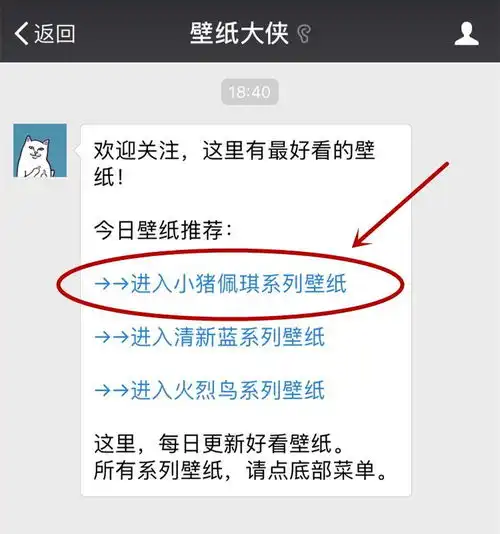  十张小猪佩奇最好看的照片