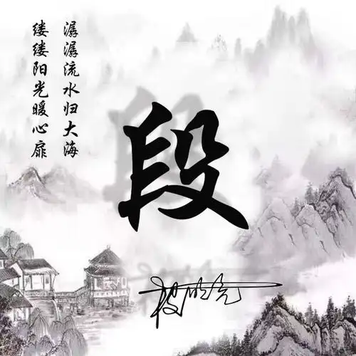 孙姓微信头像最新版寻仇