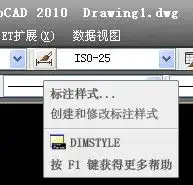  cad中如何修改标注字体和箭头的大小不改变图像大小