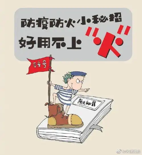  天津开学日期定了