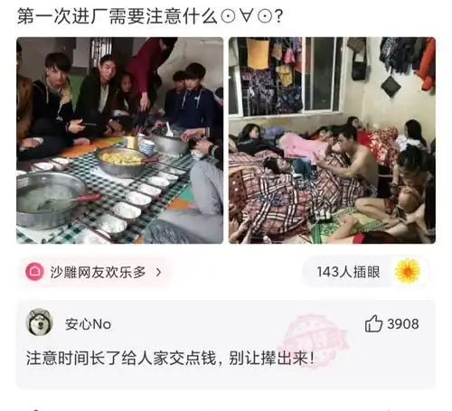 闺蜜头像戴口罩搭讪