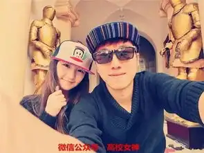  16岁混血嫩模要结婚了差12岁的忘年恋成真了