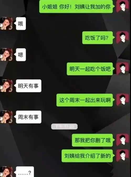 轻松一刻偷拍美女被活捉,打开相册女子惊呆了