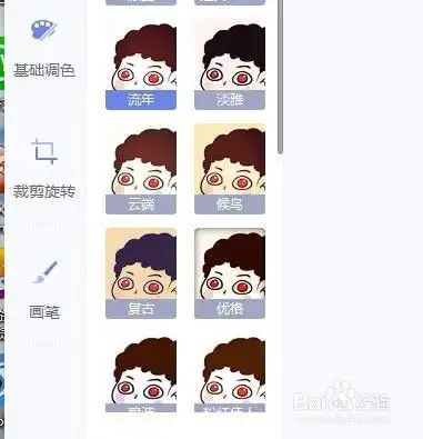  如何修改图片尺寸大小美图秀秀