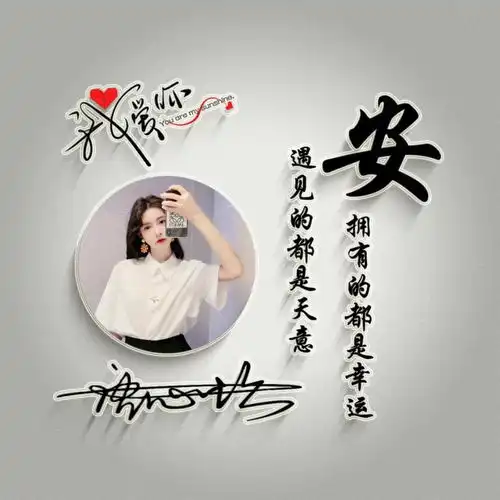  你该换个微信头像了,36张高清精致商务签名头像,高端大气上档次