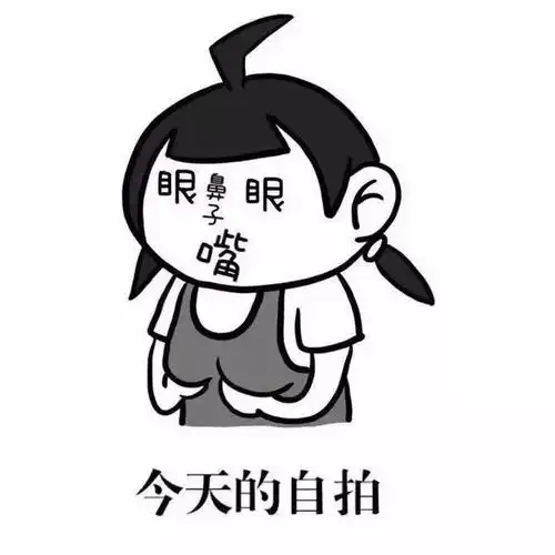 微信搞笑头像男士专用图