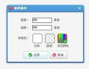  怎么用美图秀秀做重影还有文字头像
