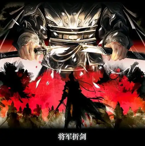 头像图片 动漫天官赐福