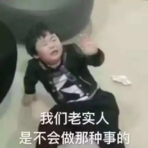 神经病闺蜜头像当我