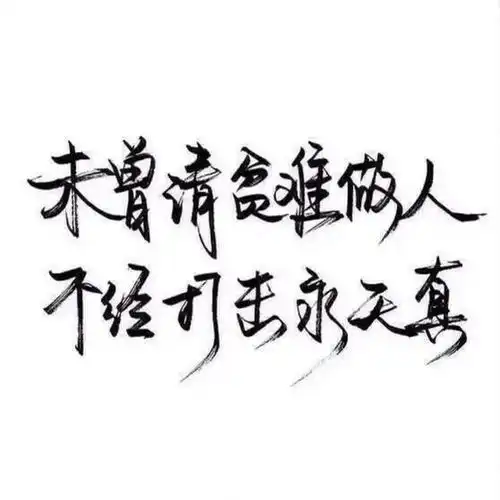  山河变迁起乡愁,岁月更迭似水流我温一壶乡愁,将往事喝个够
