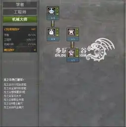  求龙之谷萝莉机械怎么加点我想申请50跳级号
