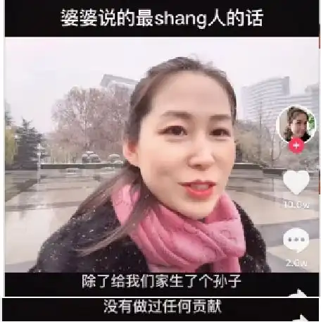  29岁全职妈妈携一儿一女坠楼身亡她的微信头像,暴露了3次活命的机会