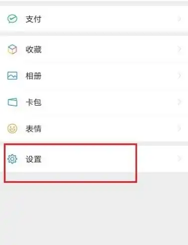  和平精英头像和微信不一致,怎么更换