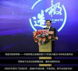  化趋势为胜势零售行业进入苏宁主场