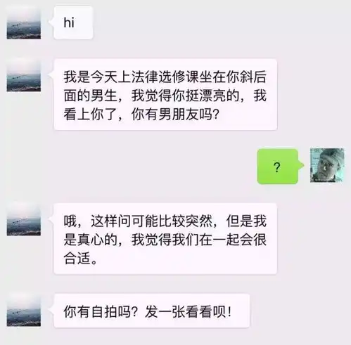 好看的qq群聊头像女生单