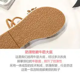  2019新款凉鞋女夏平底一字带露趾花朵真皮波西米亚沙滩两穿凉拖鞋js