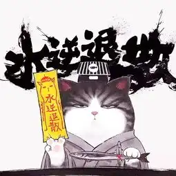 小希头像吾皇在上